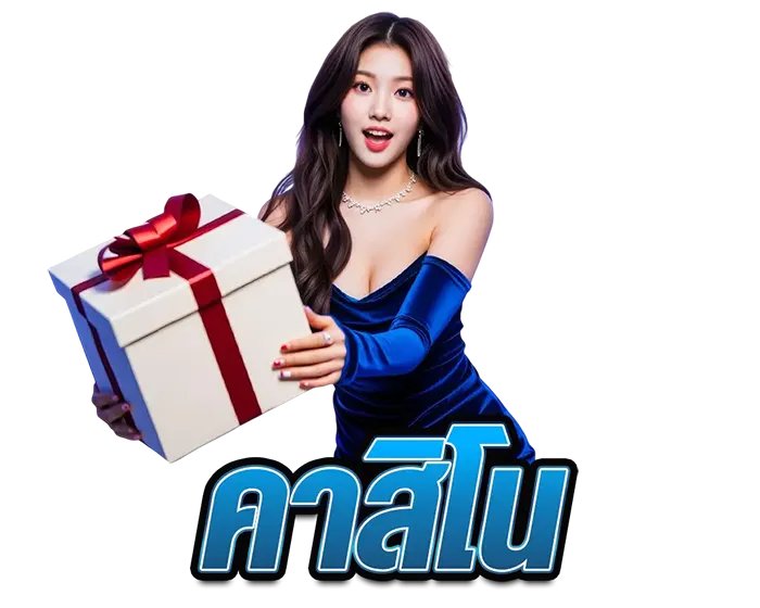 ทางเข้าคาสิโนสด NOVA345 สัมผัสบรรยากาศบ่อนระดับโลกผ่านระบบสตรีมมิ่ง 4K