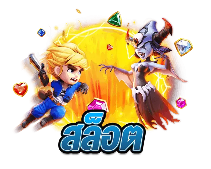 สล็อตออนไลน์ NOVA345 แหล่งรวมเกมลิขสิทธิ์แท้ แตกง่าย จ่ายจริงทุกบิล