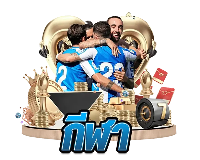 พนันกีฬาออนไลน์ NOVA345 แทงบอลครบทุกแมตช์ ราคาน้ำดีที่สุดในไทย