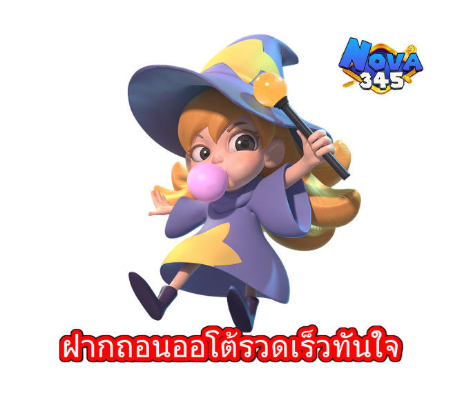 ตัวละครเด็กแม่มดถือไม้เท้าวิเศษกำลังลอยตัว สไตล์การ์ตูนแฟนตาซีบนพื้นหลังสีดำ